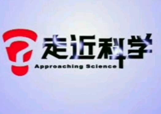 054_钻头下的真相